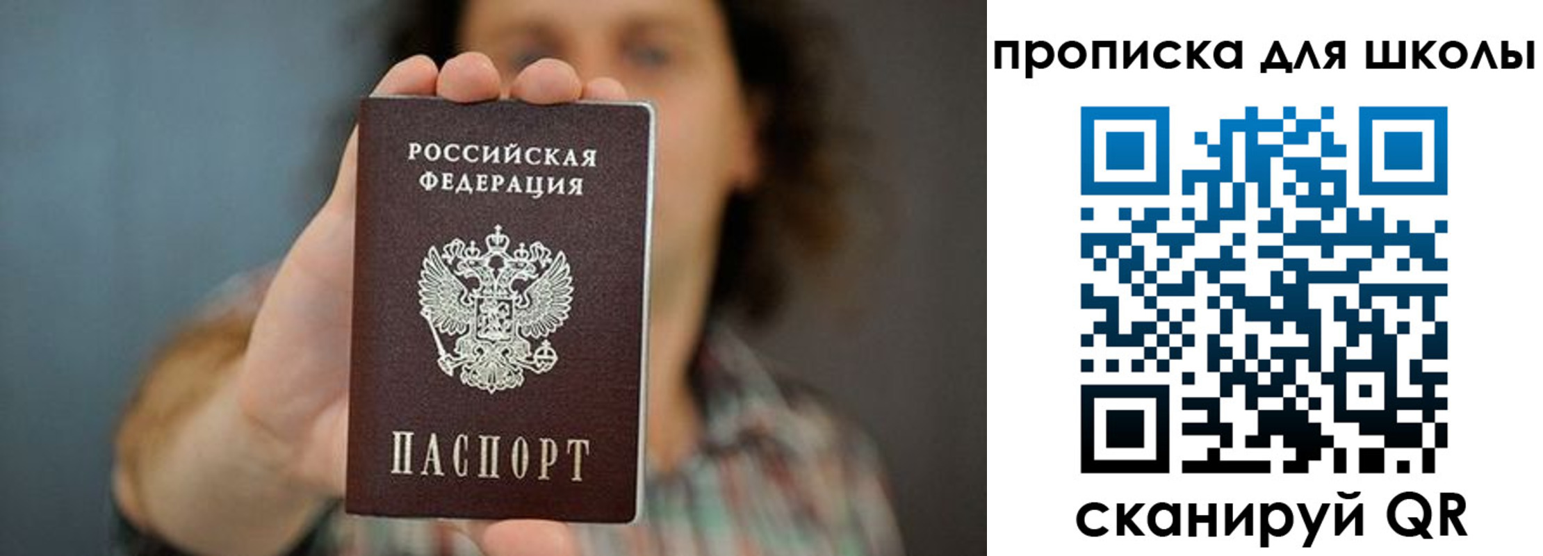 временная регистрация госуслуги в Кунгуре