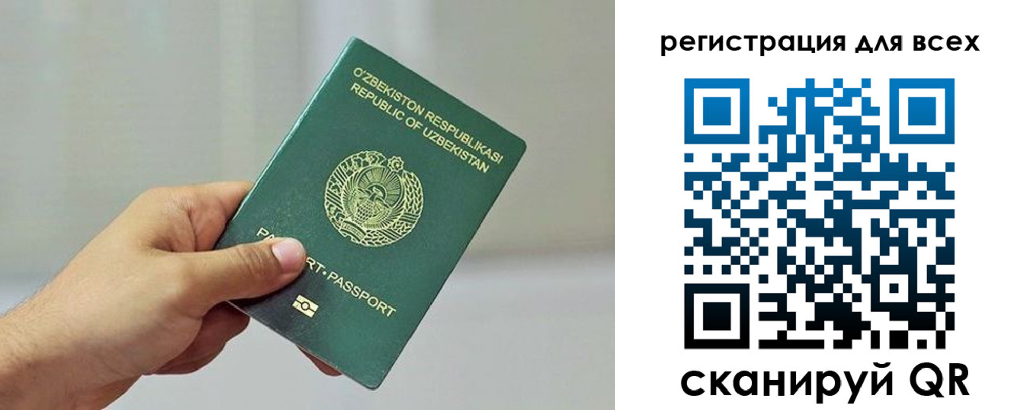 временная регистрация поиск в Кунгуре