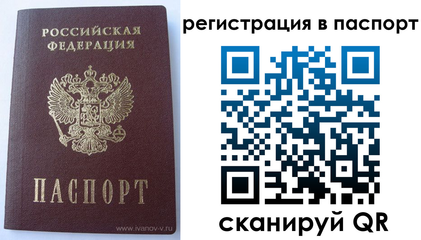 прописка поиск в Кунгуре