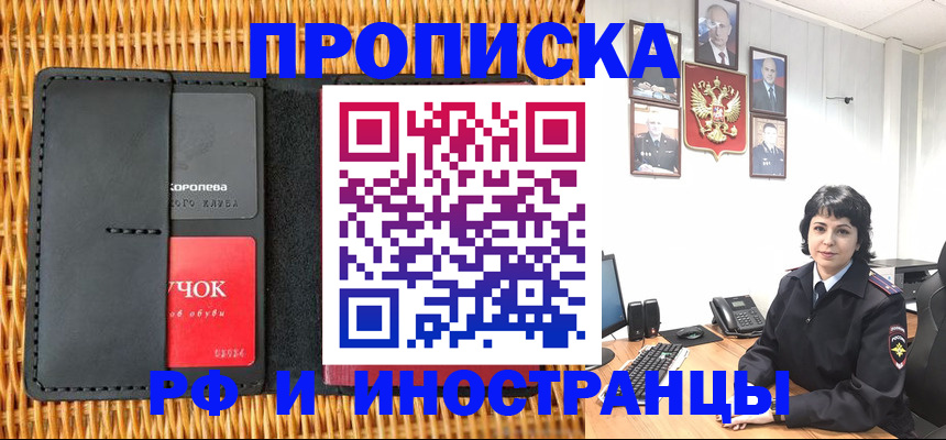 пропишу в квартире в Кунгуре